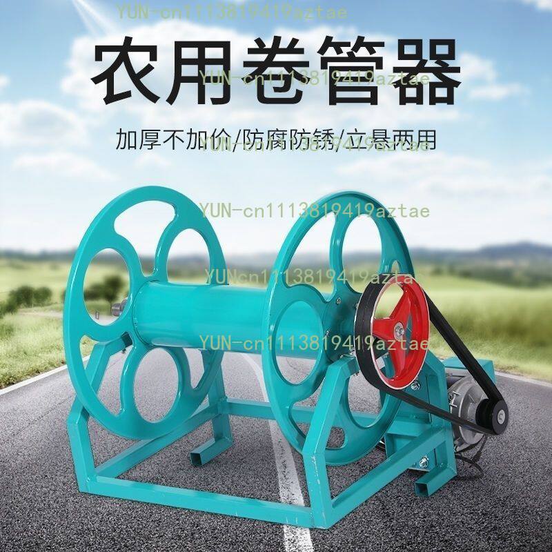 다기능 농업용 호스, 원격 제어식 전동 릴, 농업용 분 - Farming Pipe For Agriculture 리뷰 및 가격